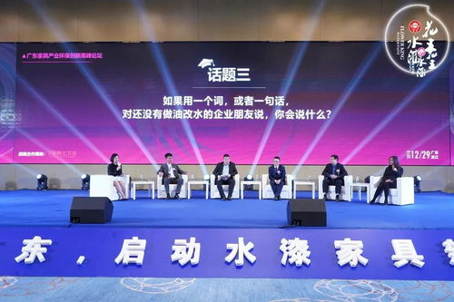 花王水漆聚焦廣東 賦能家具企業“油改水”，共繪綠色旅游開發新藍圖