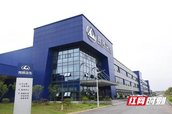 1+1>2 吉利托管獵豹長(zhǎng)沙工廠，共繪新能源藍(lán)圖